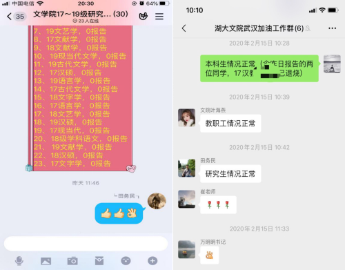 说明: http://www.hubei-university.com/__local/E/AA/22/519B71705AF88C21430A14DC4B4_A19301CC_26F28.png