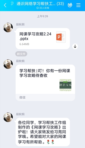 说明: http://www.hubei-university.com/__local/F/22/D8/EE9D8C5E4055A6760C75B516BCB_C29C3D4F_11A1D.jpg