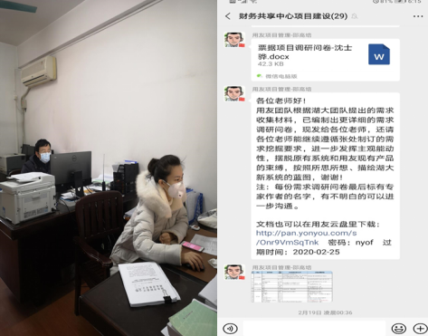 说明: http://www.hubei-university.com/__local/F/B7/50/BCBCEE1776A917FD6E908718737_C52739BB_2AF3A.png