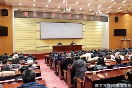 https://news.hubei-university.com/__local/5/22/59/4D0EFEC286A1FC67B8E86D9819B_6AC4AD73_46C8B.jpg